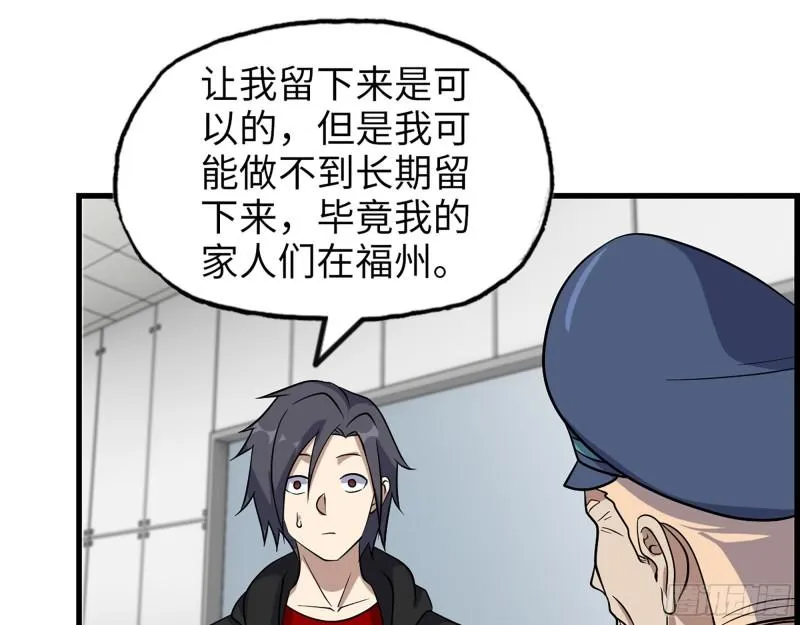383- 少女心事 第9页