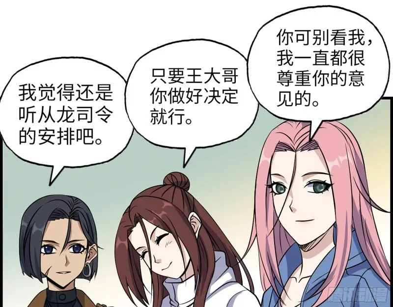 383- 少女心事 第12页