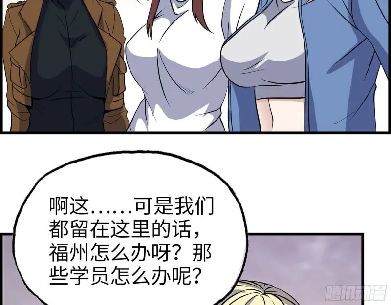 383- 少女心事 第13页
