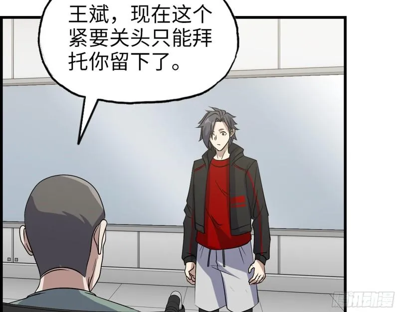 383- 少女心事 第15页