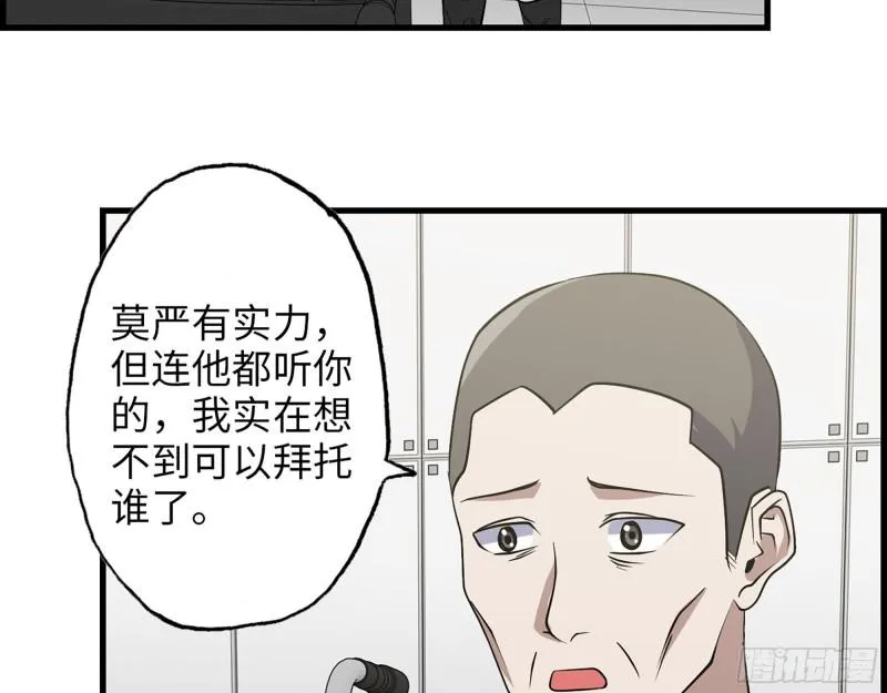 383- 少女心事 第16页