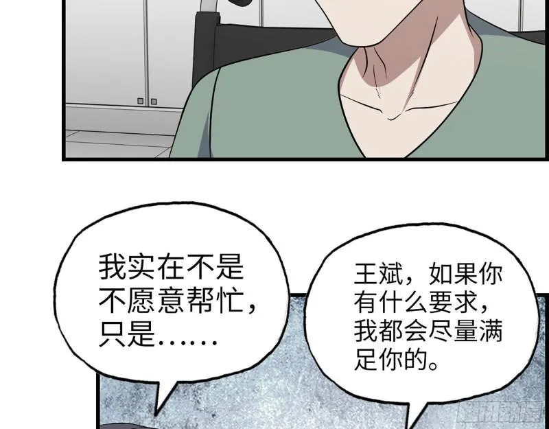 383- 少女心事 第17页