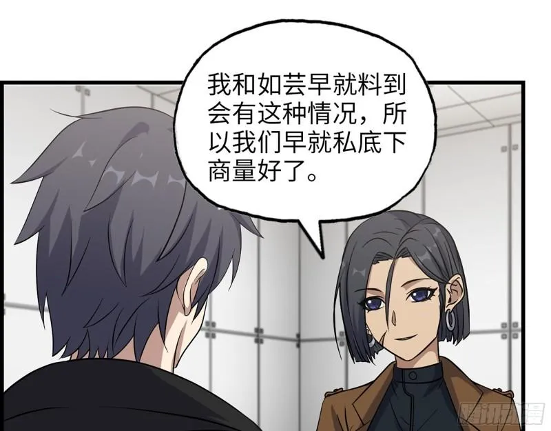 383- 少女心事 第22页