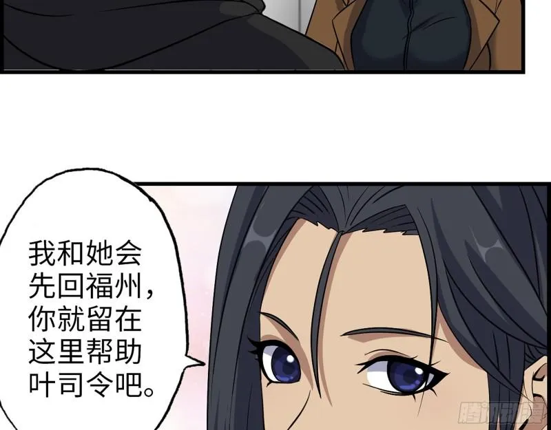 383- 少女心事 第23页