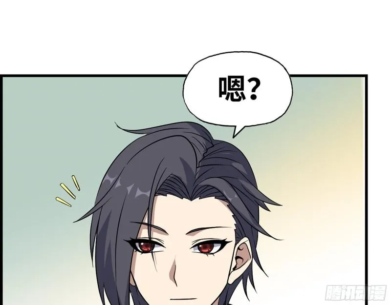 383- 少女心事 第29页