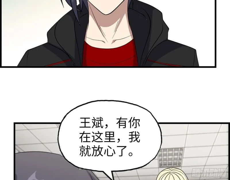 383- 少女心事 第30页