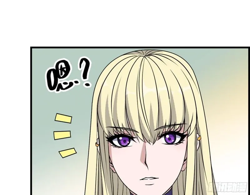383- 少女心事 第32页