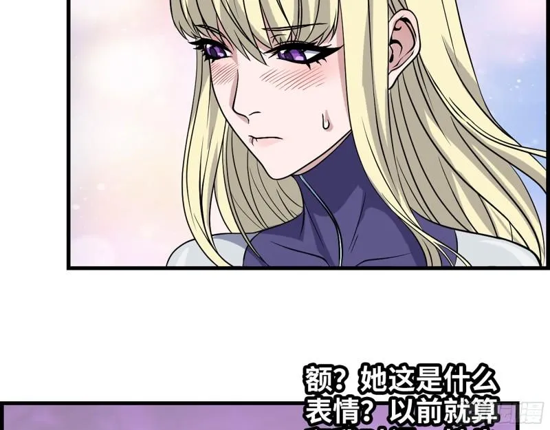 383- 少女心事 第34页