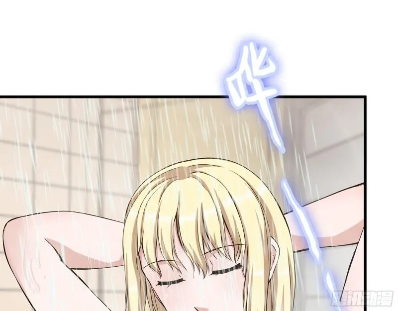 383- 少女心事 第42页