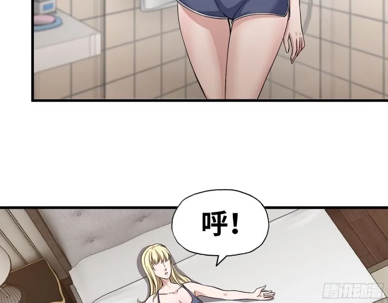 383- 少女心事 第45页