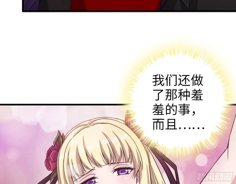 383- 少女心事 第50页