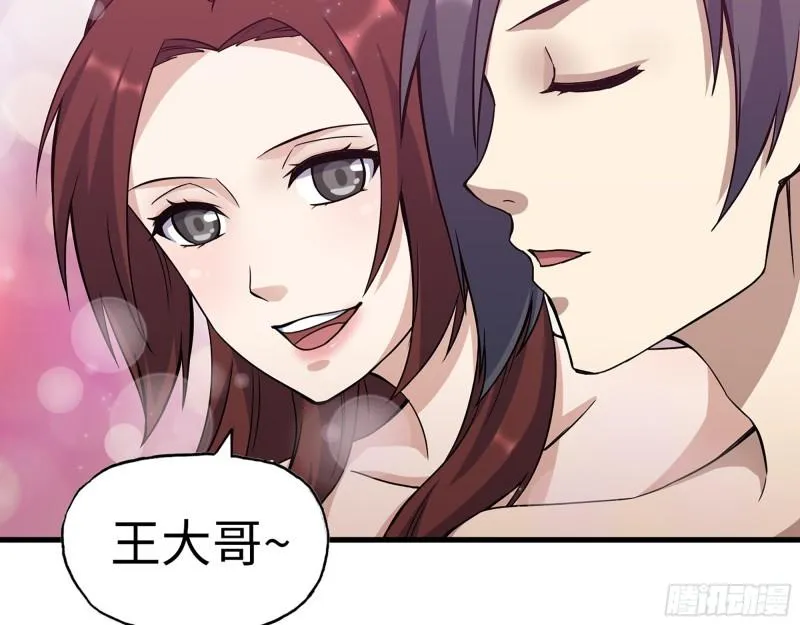 383- 少女心事 第58页