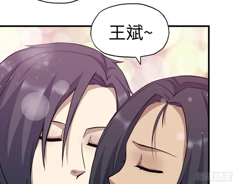 383- 少女心事 第59页