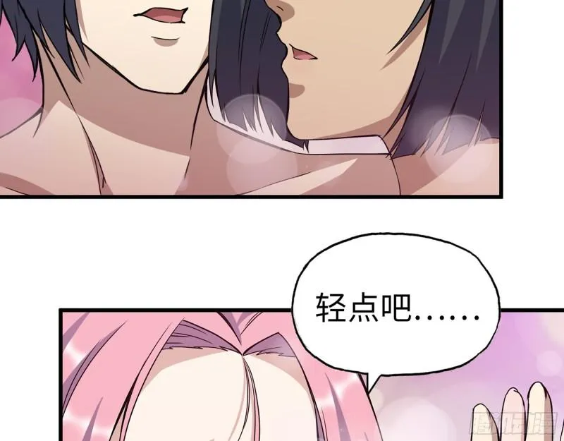 383- 少女心事 第60页