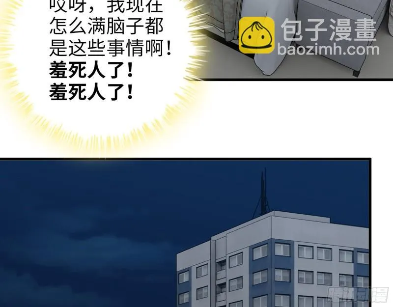 384- 绝境尸国 第3页