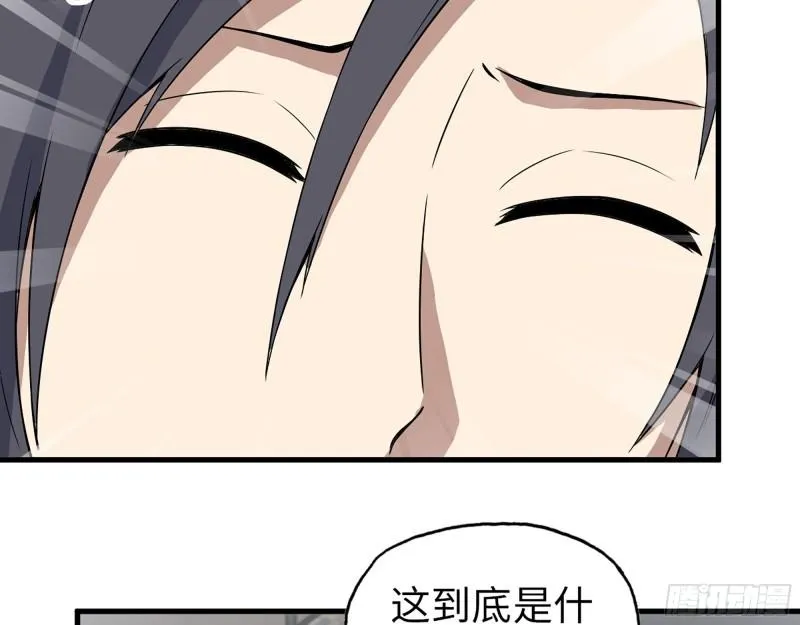 384- 绝境尸国 第6页