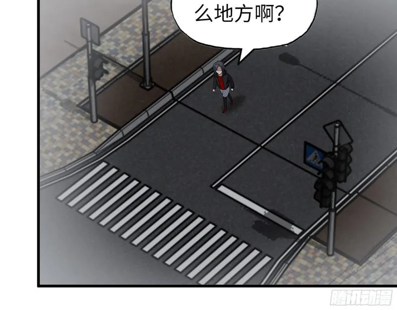 384- 绝境尸国 第7页