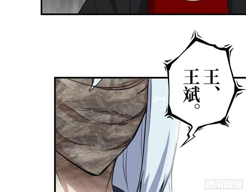 384- 绝境尸国 第9页