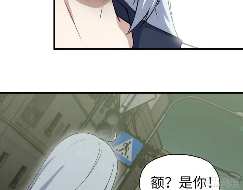 384- 绝境尸国 第10页