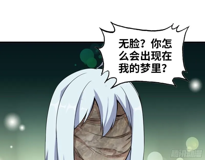 384- 绝境尸国 第12页