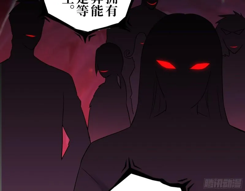 384- 绝境尸国 第25页