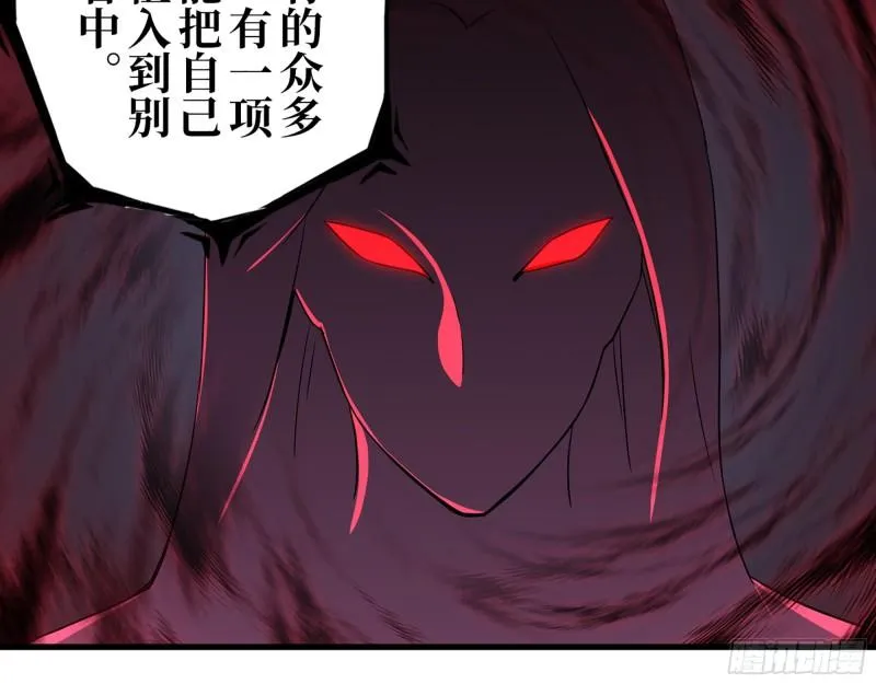 384- 绝境尸国 第31页