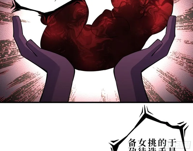384- 绝境尸国 第38页