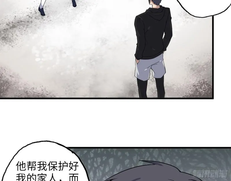 384- 绝境尸国 第53页