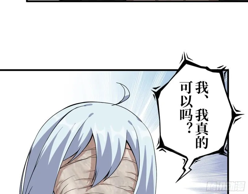 384- 绝境尸国 第55页