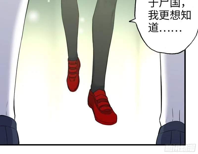 384- 绝境尸国 第61页
