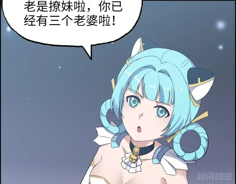 385- 庞队长的赎罪 第17页