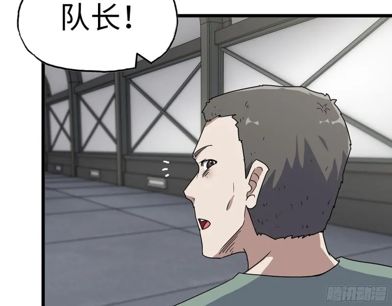 385- 庞队长的赎罪 第28页