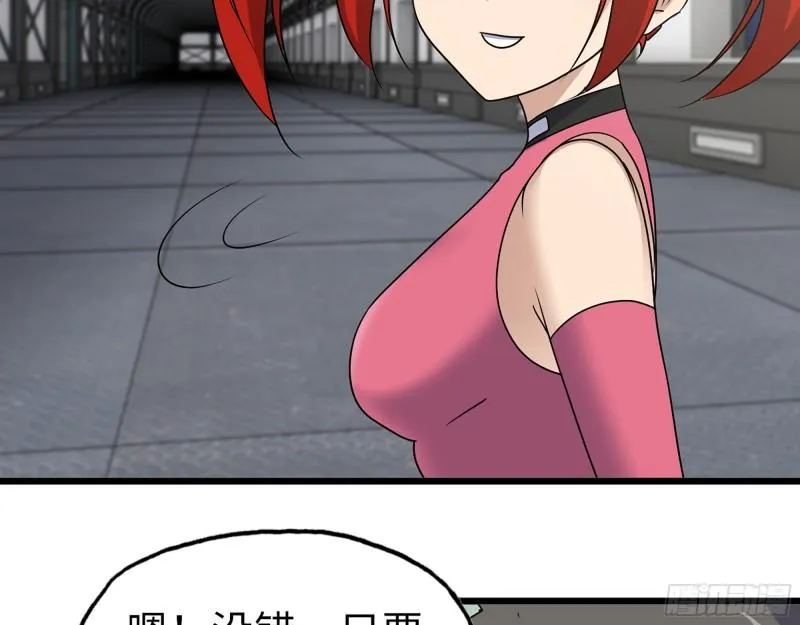 385- 庞队长的赎罪 第30页
