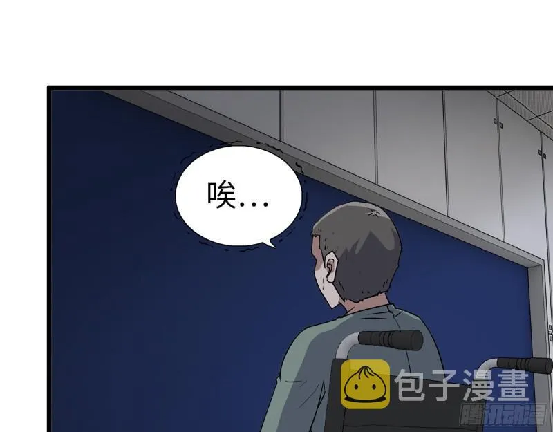 385- 庞队长的赎罪 第36页