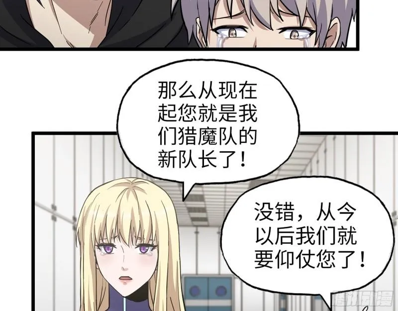 386- 临危受命 第6页