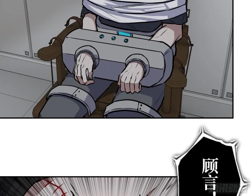 386- 临危受命 第23页