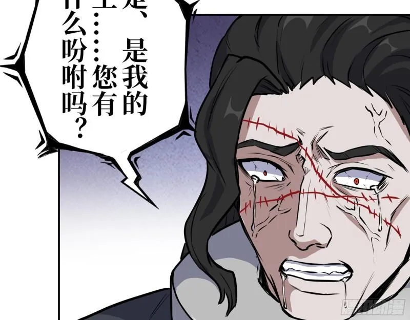 386- 临危受命 第25页