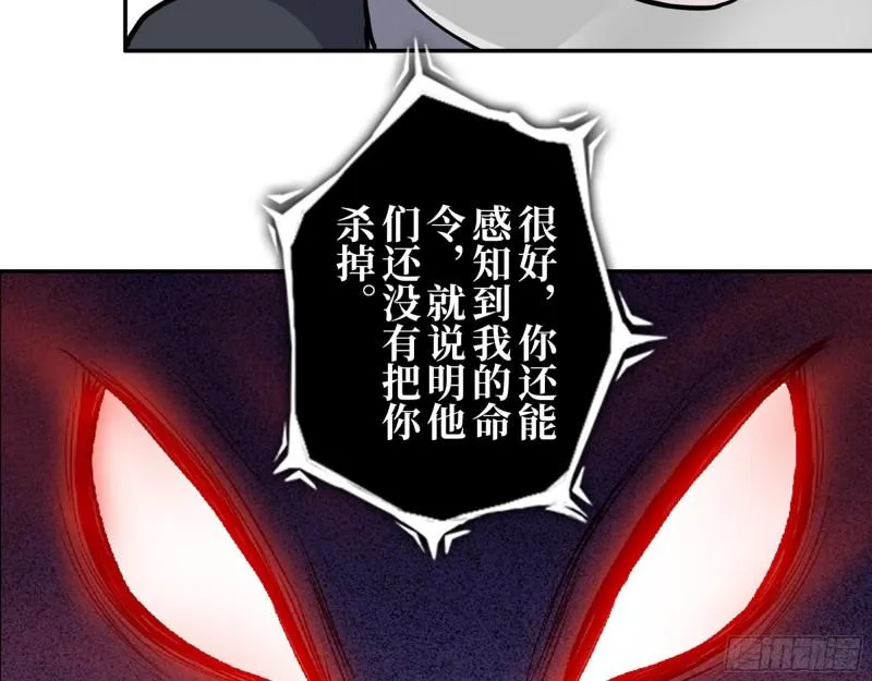 386- 临危受命 第26页
