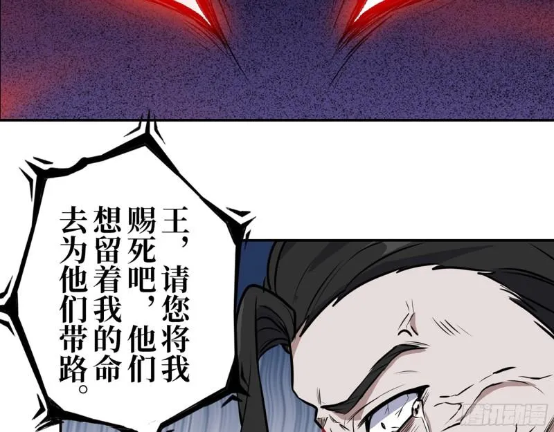 386- 临危受命 第27页