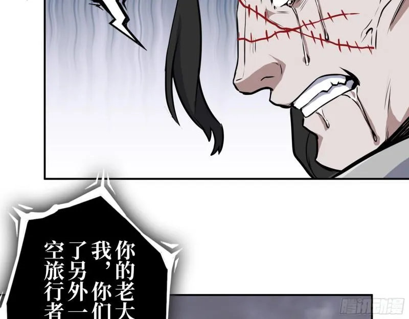 386- 临危受命 第28页