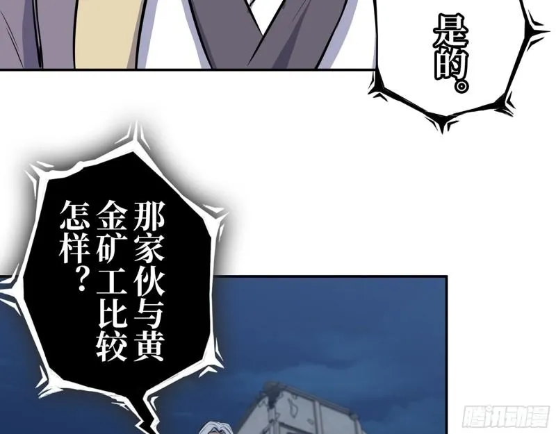 386- 临危受命 第30页