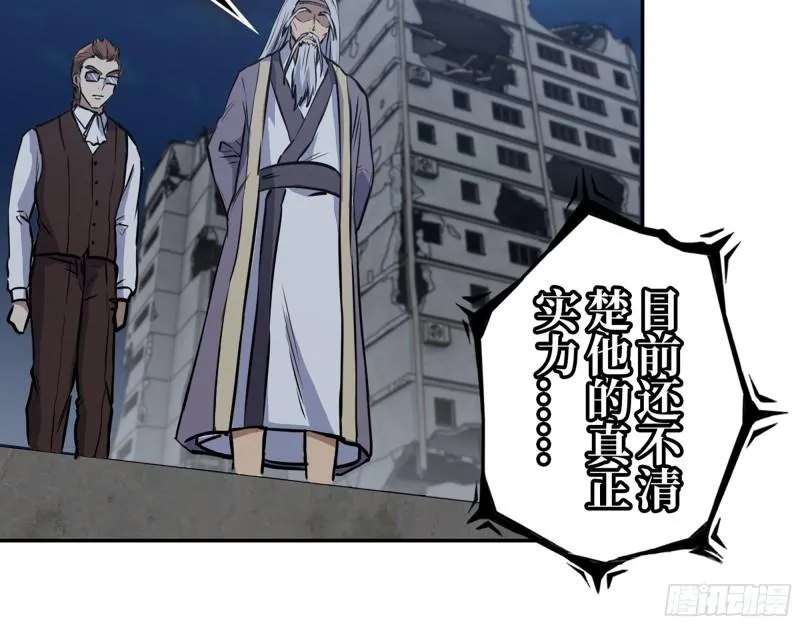 386- 临危受命 第31页