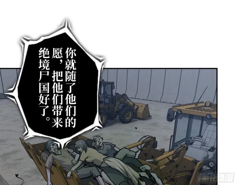 386- 临危受命 第32页