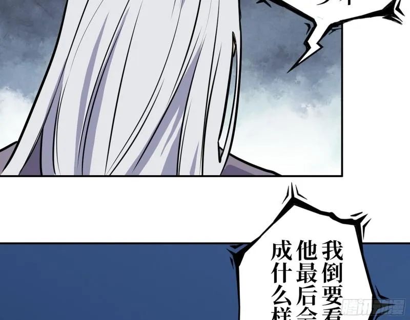 386- 临危受命 第37页