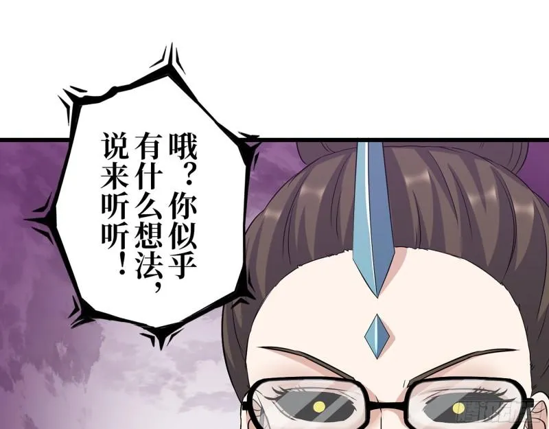 386- 临危受命 第47页