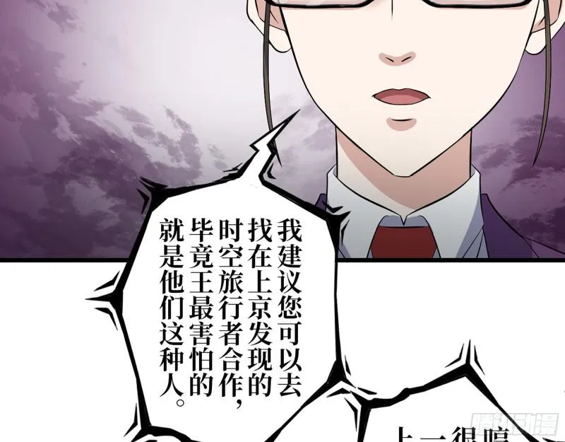 386- 临危受命 第48页