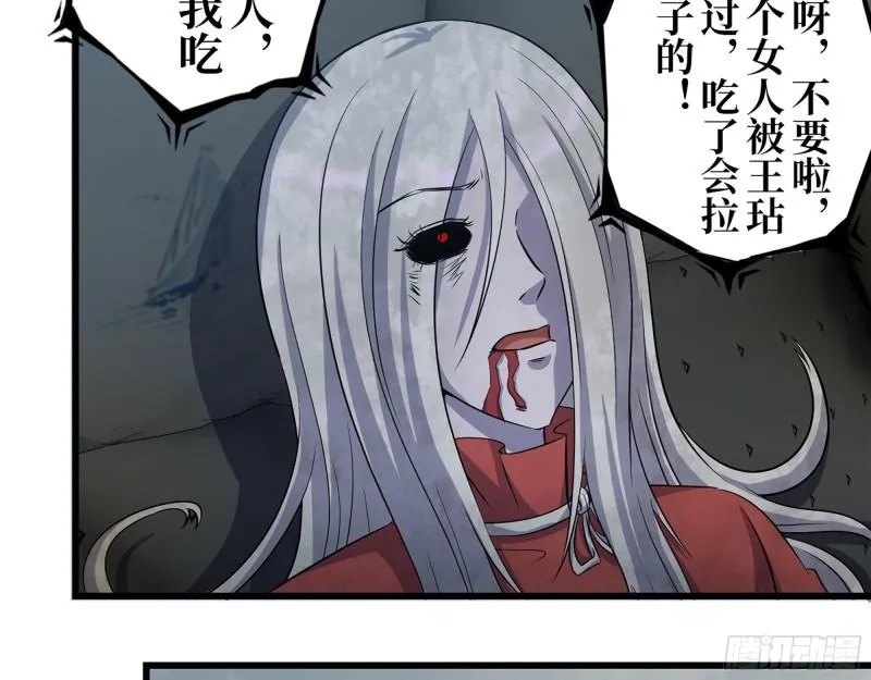 386- 临危受命 第55页