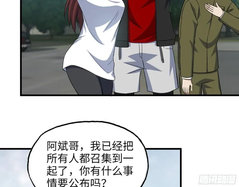 387- 大量情报 第3页