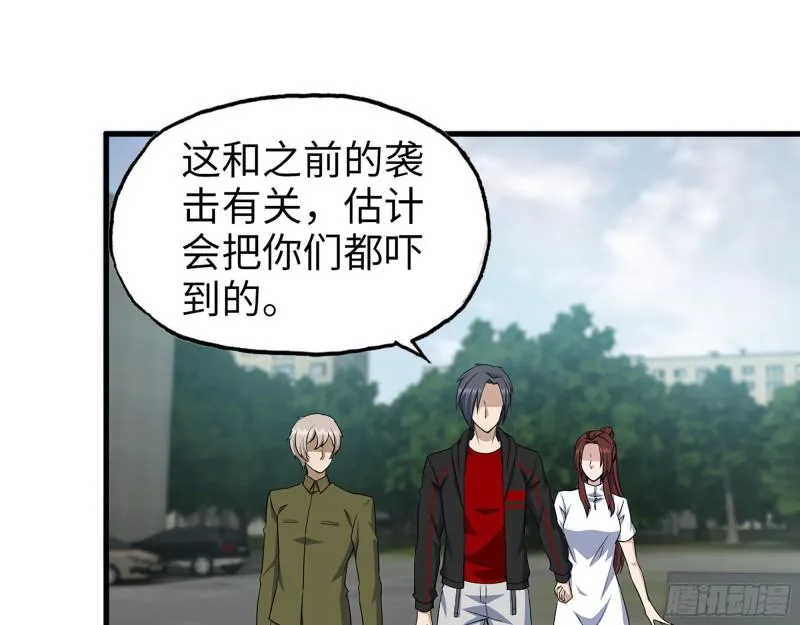 387- 大量情报 第5页