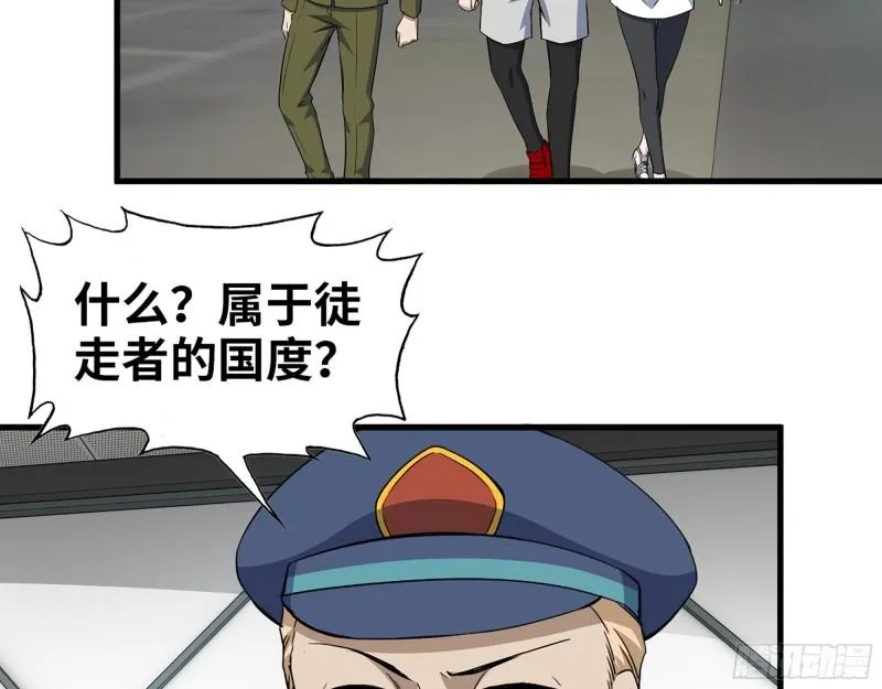 387- 大量情报 第6页